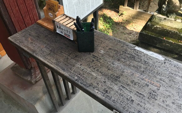 秩父聖神社の絵馬に願い事を書くために用意されている台
