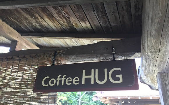 珈琲 抱（HUG）の木製の看板