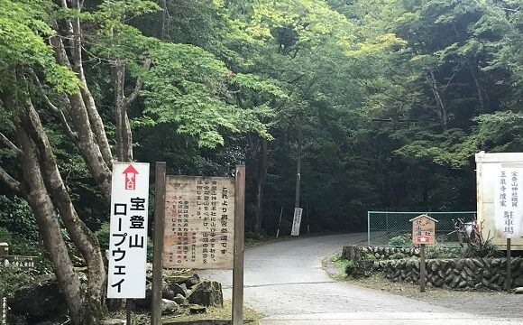 宝登山神社の奥宮までの参道入口