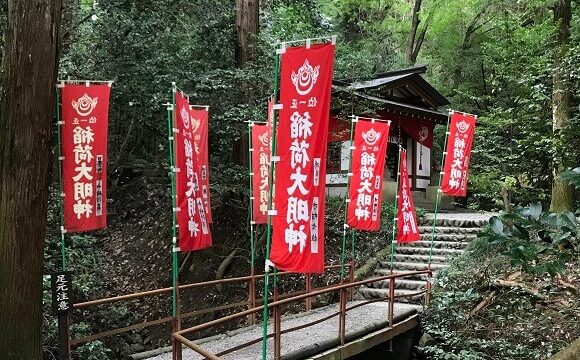 長瀞宝登山神社の境内摂社のひとつ宝玉稲荷神社