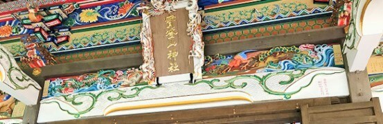 宝登山神社の社殿正面の色鮮やかで見事な彫刻